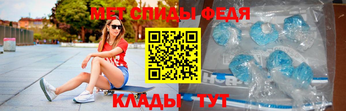 Реутов  Амфетамин 97%  АМФ  Вход с VPN 