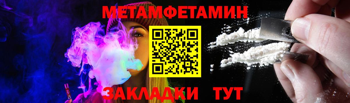 Амфетамин 98% Реутов