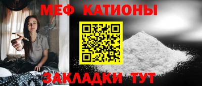 каннабис Славгород