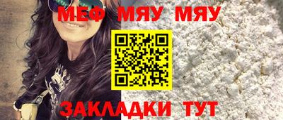каннабис Славгород