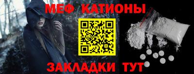 метамфетамин Славянск-на-Кубани