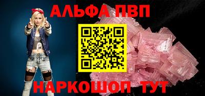 метамфетамин Славянск-на-Кубани