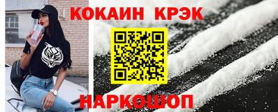 каннабис Славгород
