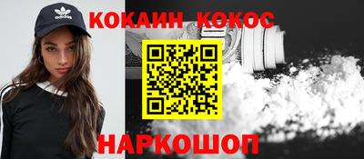 скорость Сланцы