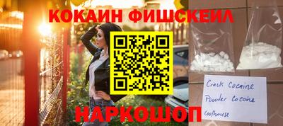 каннабис Славгород