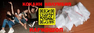 каннабис Славгород