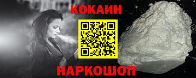 метамфетамин Славянск-на-Кубани