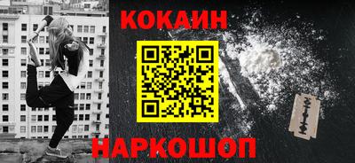 каннабис Славгород