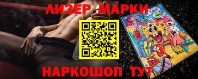 скорость Сланцы