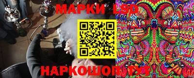 метамфетамин Славянск-на-Кубани