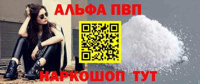 каннабис Славгород