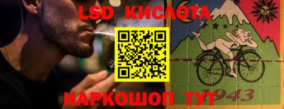 скорость Сланцы