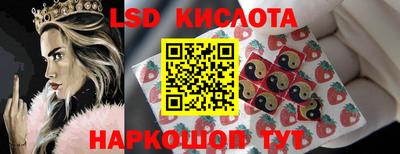 скорость Сланцы