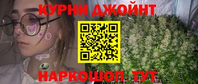 метамфетамин Славянск-на-Кубани