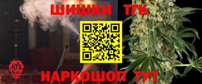 каннабис Славгород
