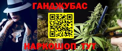 метамфетамин Славянск-на-Кубани