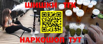скорость Сланцы