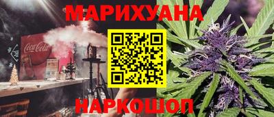 метамфетамин Славянск-на-Кубани