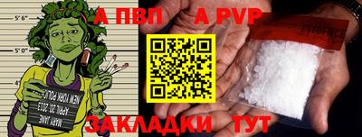 метамфетамин Славянск-на-Кубани
