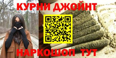 скорость Сланцы