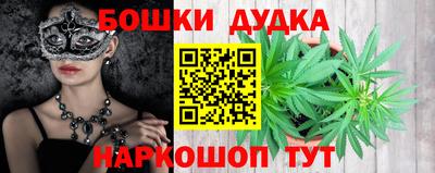 метамфетамин Славянск-на-Кубани