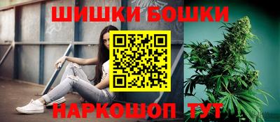 метамфетамин Славянск-на-Кубани