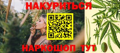 скорость Сланцы