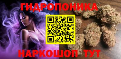 метамфетамин Славянск-на-Кубани