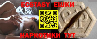 скорость Сланцы