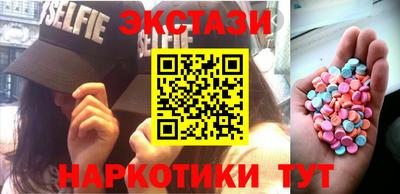 скорость Сланцы