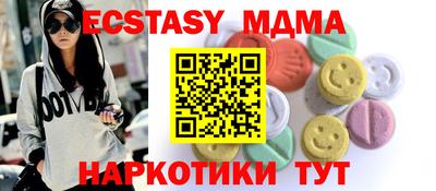 метамфетамин Славянск-на-Кубани