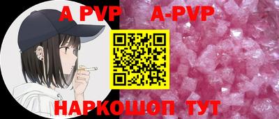 метамфетамин Славянск-на-Кубани
