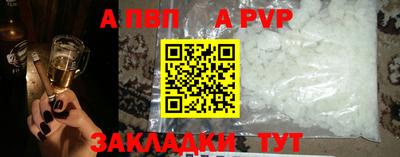 скорость Сланцы