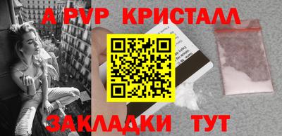 метамфетамин Славянск-на-Кубани