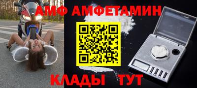 каннабис Славгород