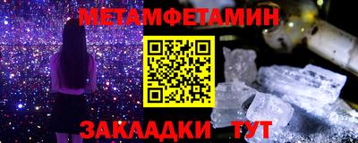 каннабис Славгород
