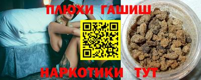 каннабис Славгород