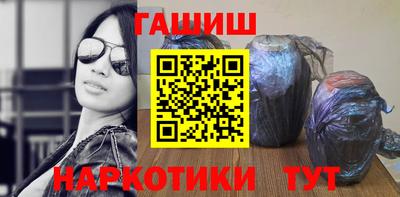 скорость Сланцы