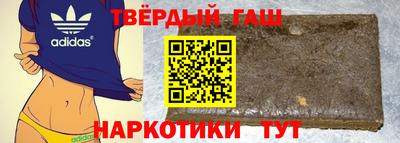скорость Сланцы