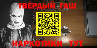 скорость Сланцы