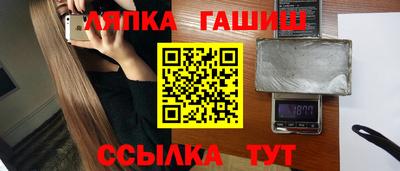 каннабис Славгород