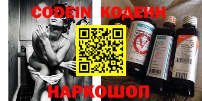 скорость Сланцы