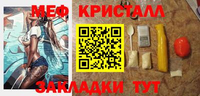 скорость Сланцы
