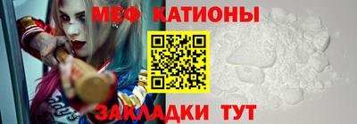 скорость Сланцы