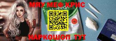скорость Сланцы