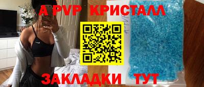 метамфетамин Славянск-на-Кубани