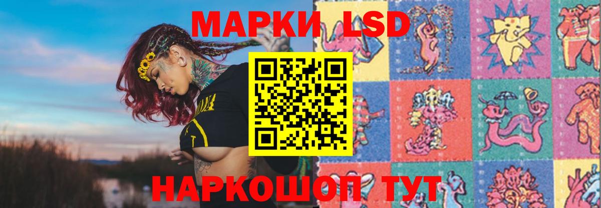Реутов  LSD-25 экстази кислота  Вход с VPN  ЛСД экстази ecstasy 
