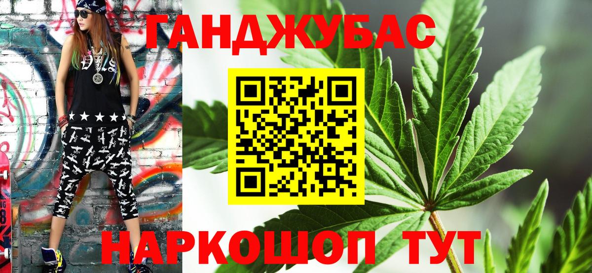 Реутов  МАРИХУАНА марихуана  МАРИХУАНА гибрид  Вход с VPN  Шишки марихуана MAZAR 